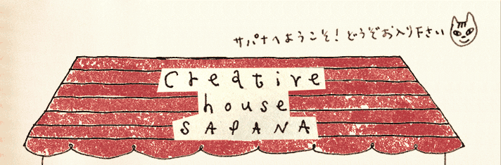 Creative house SAPANA